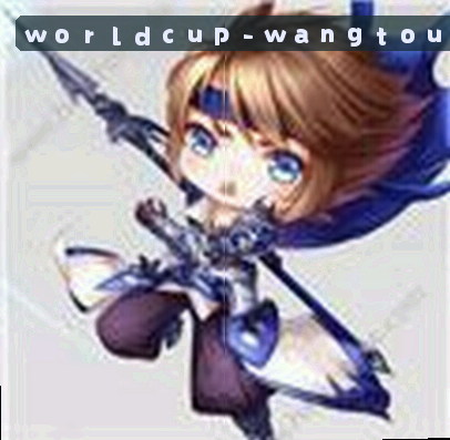 王浩